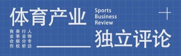 开云新版App下载-昂跑出资1.8亿，为2038冬奥会作保