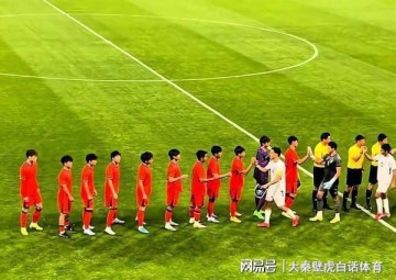 开云体育-1-0绝杀！U19国足战胜乌兹别克斯坦队，贾伟伟打入全场唯一进球
