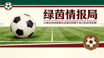 开云APP下载-尤文图斯青年队客场击败切塞纳，科里利亚诺建功。比赛末段戏剧性十足：两粒点球均罚丢