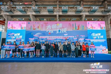 两个奥运冠军来助威，这场乒乓嘉年华掀起全民健身狂欢|乒乓球|上海|男子单打|樊振东|男双_新浪体育_新浪新闻